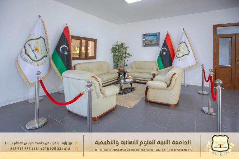 باب القبول والتسجيل لفصل الربيع 2025